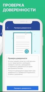 Клик недвижимость