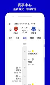 Now Sports