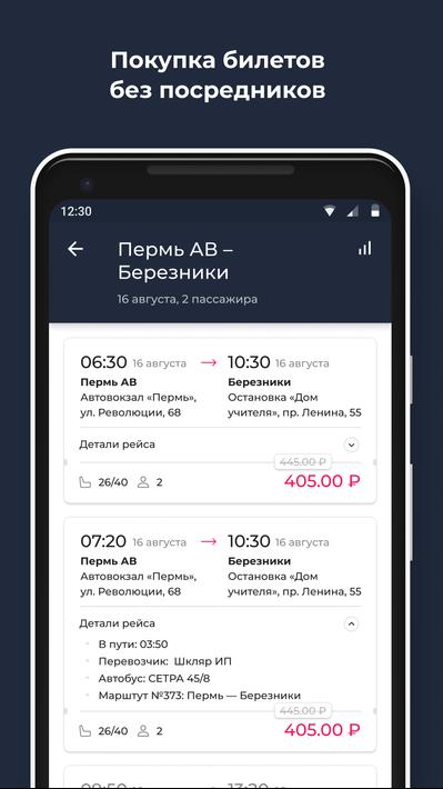 avperm.ru