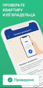 Клик недвижимость