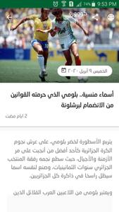 TeamDz