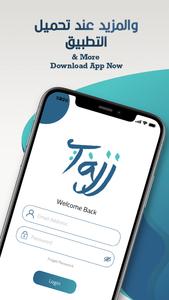 Tajj - تاج