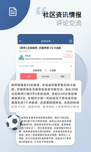 球探体育比分-足球篮球比分直播、体育赛事推荐tips