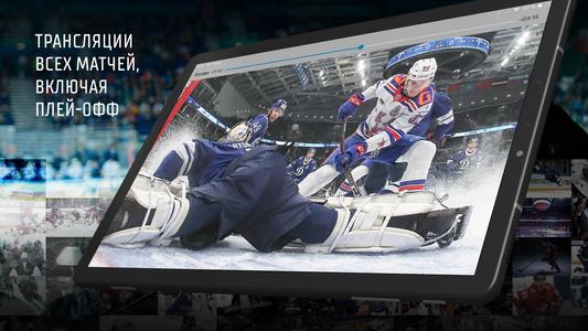KHL