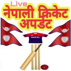 Nepali Cricket - Live Update