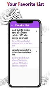 English To Sinhala Translation