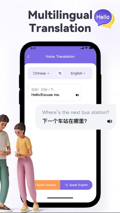 Photo Translator-Translate