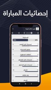 الكورة