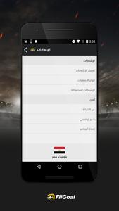 FilGoal