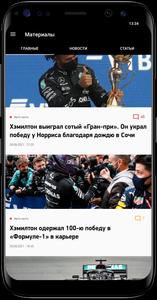 Формула-1 от СЭ