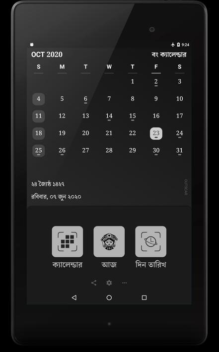 Bengali Calendar (India)