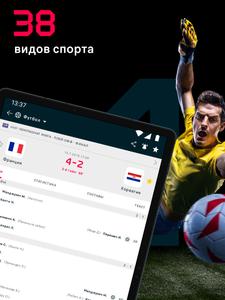 Флешскоре - Flashscore Myscore