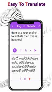 English To Sinhala Translation