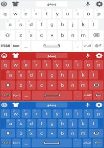 Pashto Keyboard Pro