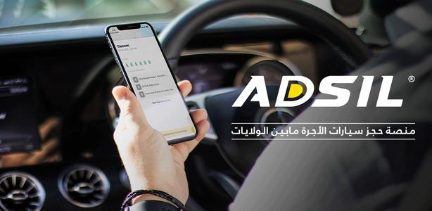 ADSIL Driver