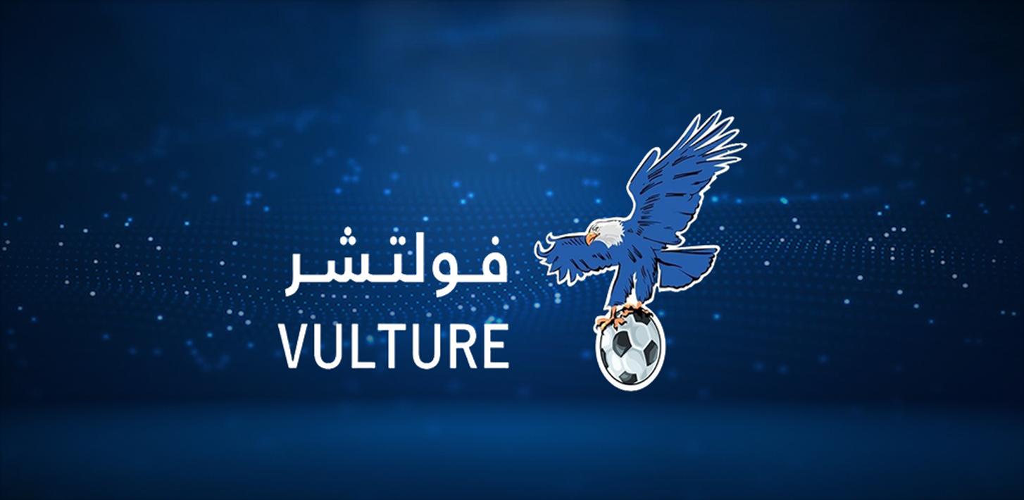 VULTURE PRO