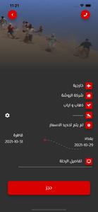 تكت