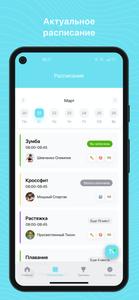 Шквал
