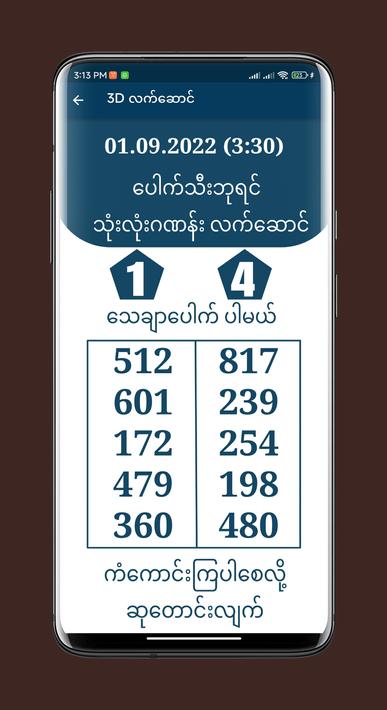 2D Thai VIP