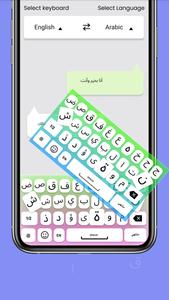 Arabic to English: Keyboard