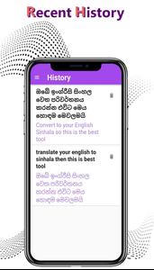 English To Sinhala Translation