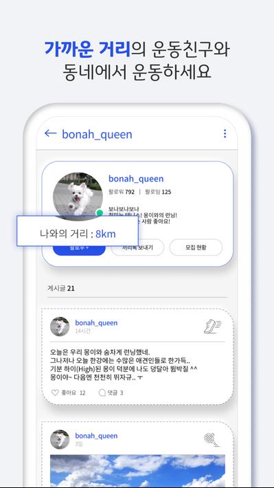 운동끼리