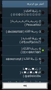 Decoration Text Keyboard