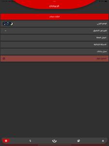 تكت