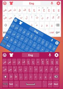 Pashto Keyboard Pro