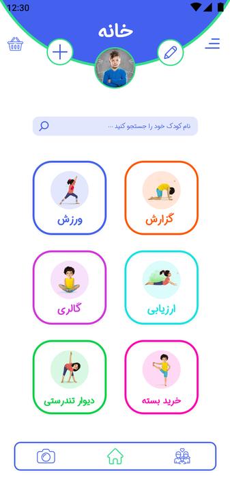 T-LE تیله