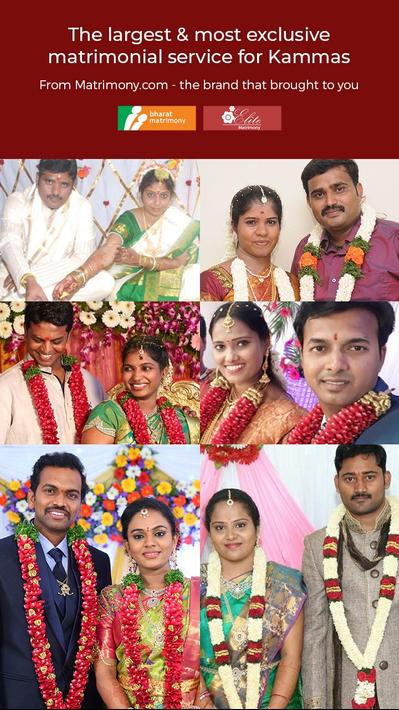 Kamma Matrimony - Marriage App