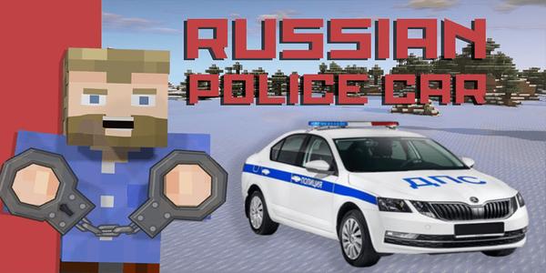 Russian Car Mod for MCPE