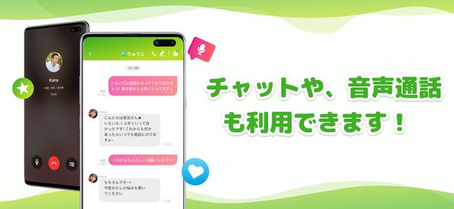 ビデオ通話FROG LIVE-ビデオチャットで暇つぶしトーク