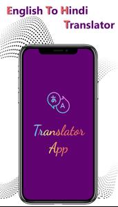 English To Hindi Translation