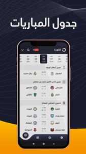 الكورة