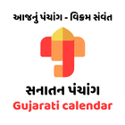Gujarati Calendar - Panchang