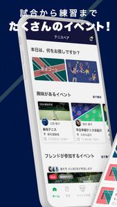 テニスベア