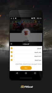 FilGoal