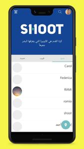 يلا شووت - بث مباشر للمباريات