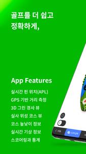 APL골프