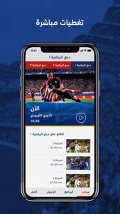 Dubai Sports
