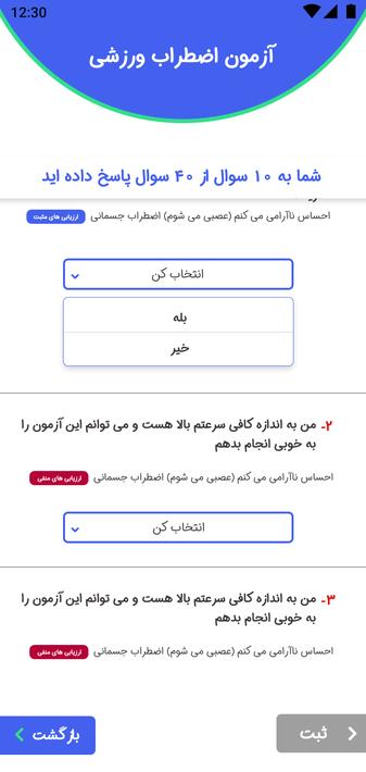 T-LE تیله