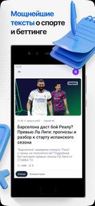 СТАВКА TV 2.0
