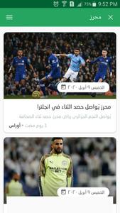 TeamDz