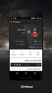 FilGoal