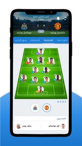 Sport Match