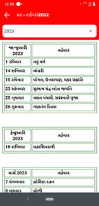 Gujarati calendar 2023 | Panch