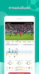 ผลบอลสด - FOOTBALL OLOBA