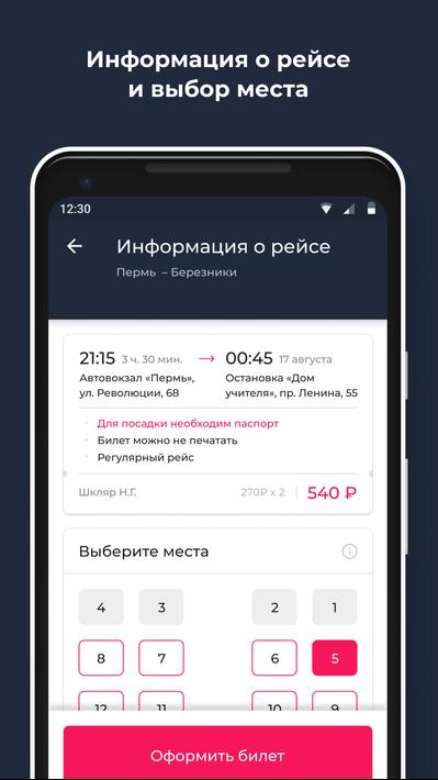 avperm.ru