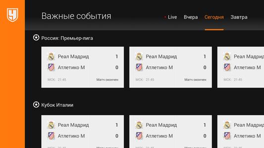 Championat - sports news